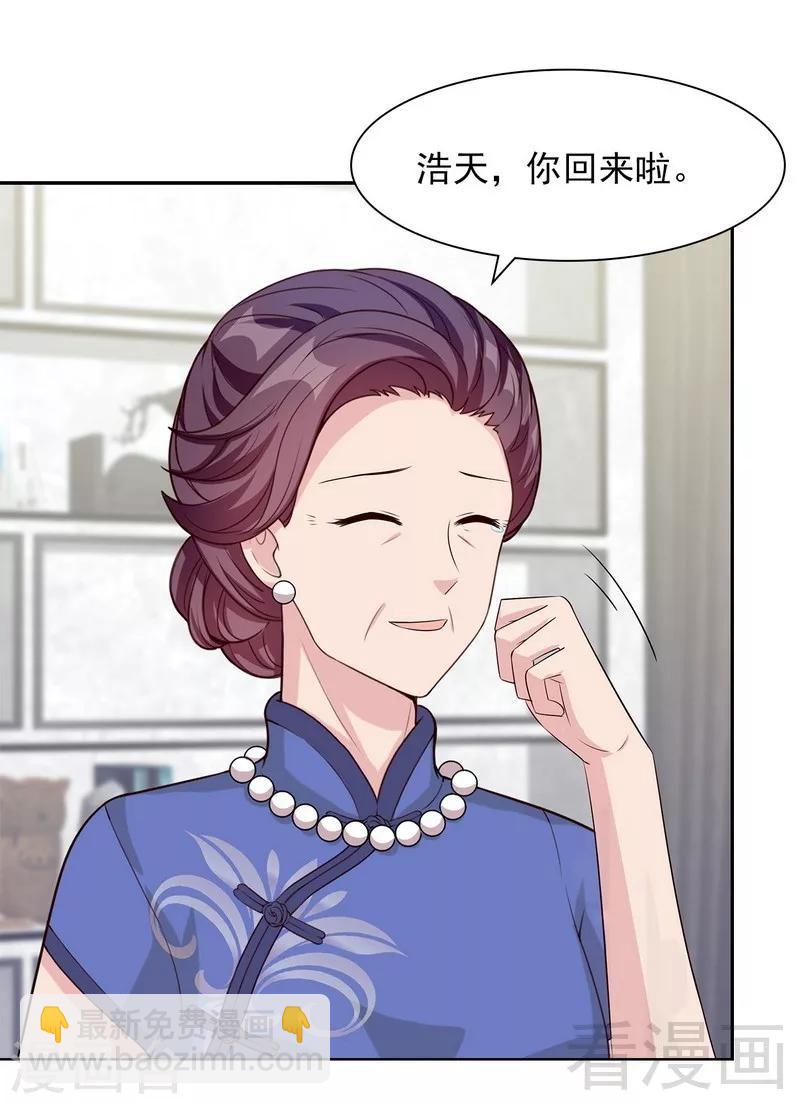 第139话  凌红玉的预谋-第140话