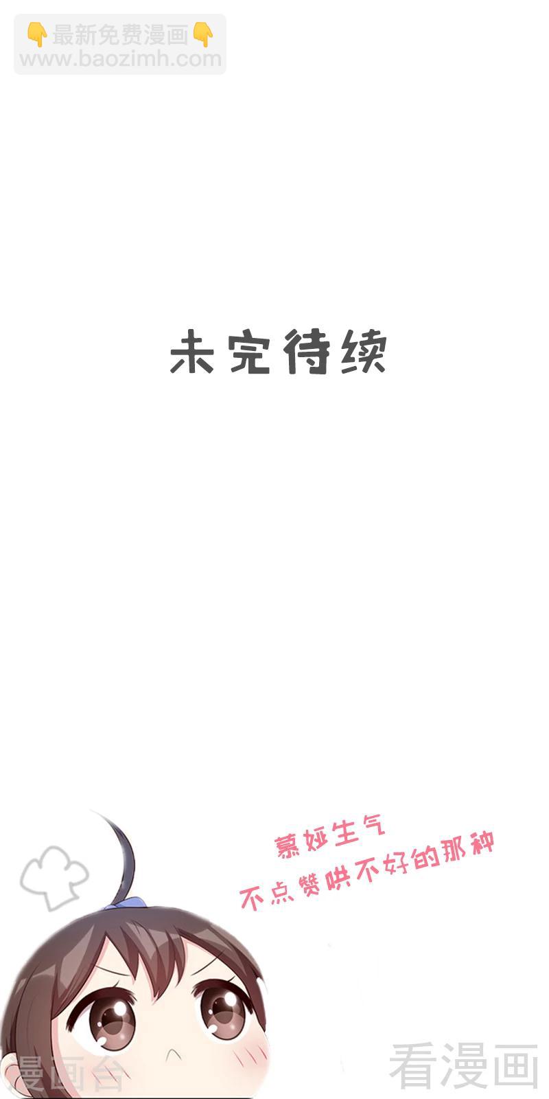 第139话  凌红玉的预谋-第140话