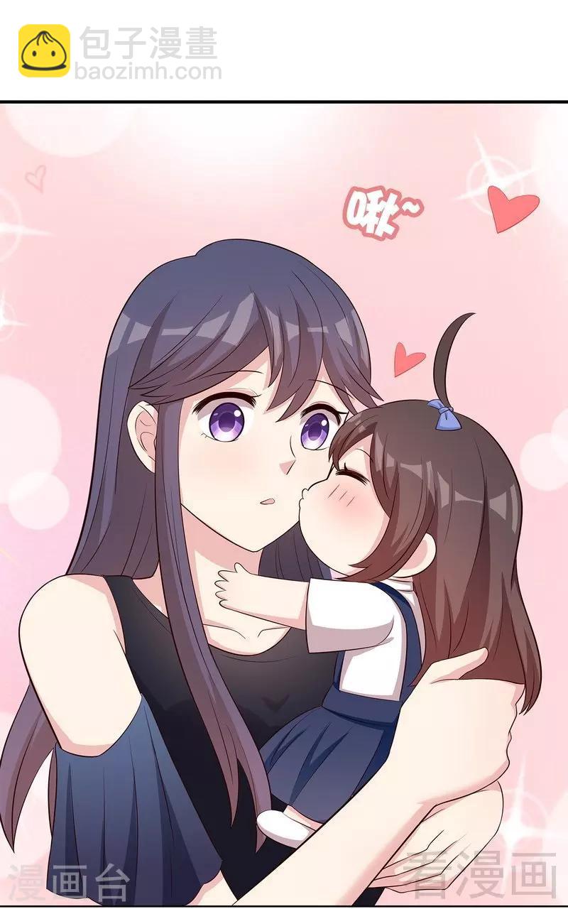 第139话  凌红玉的预谋-第140话