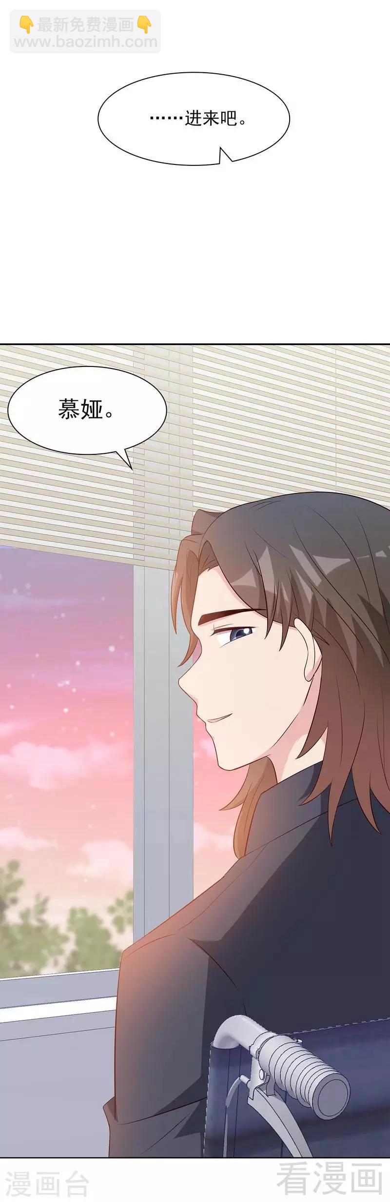 第142话 振作起来-第144话