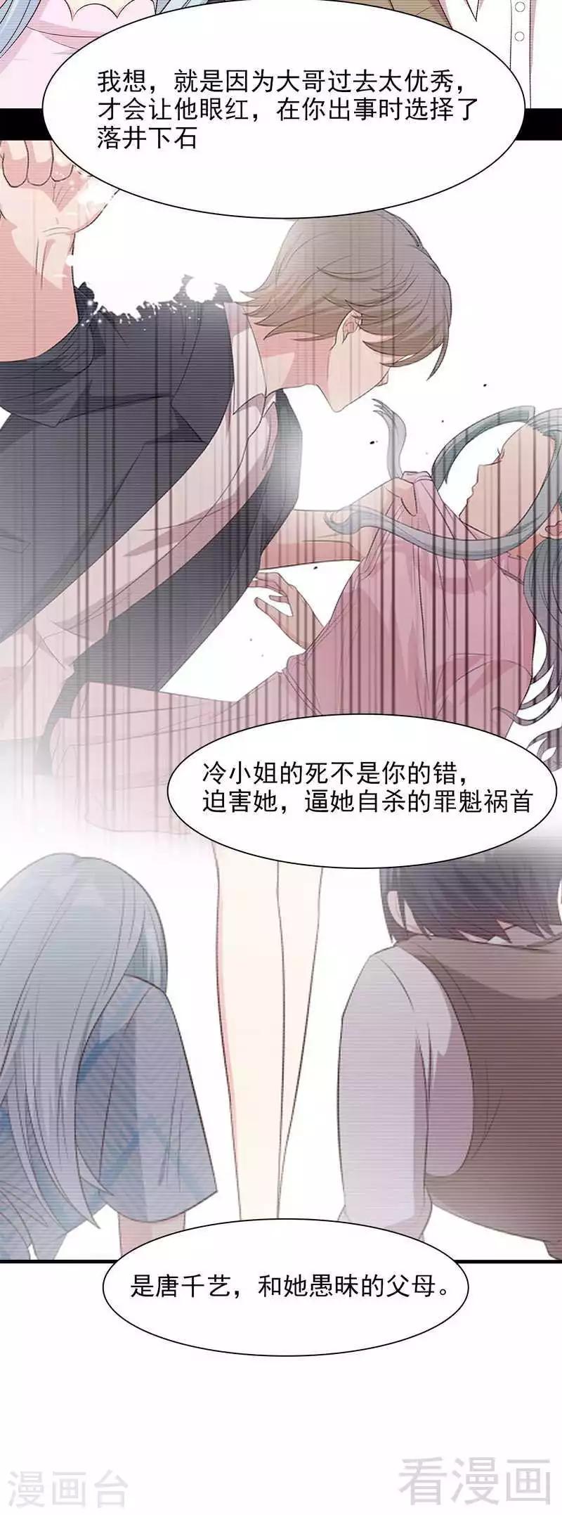 第142话 振作起来-第144话
