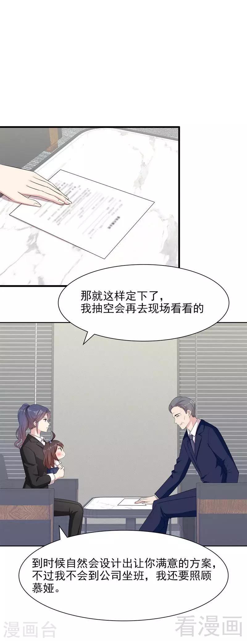 第142话 振作起来-第144话