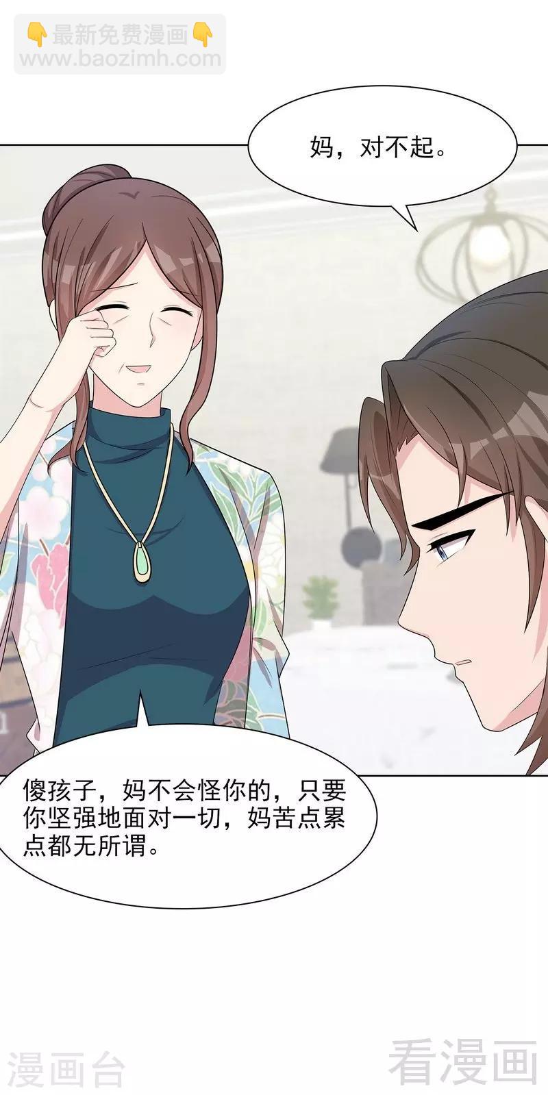 第142话 振作起来-第144话