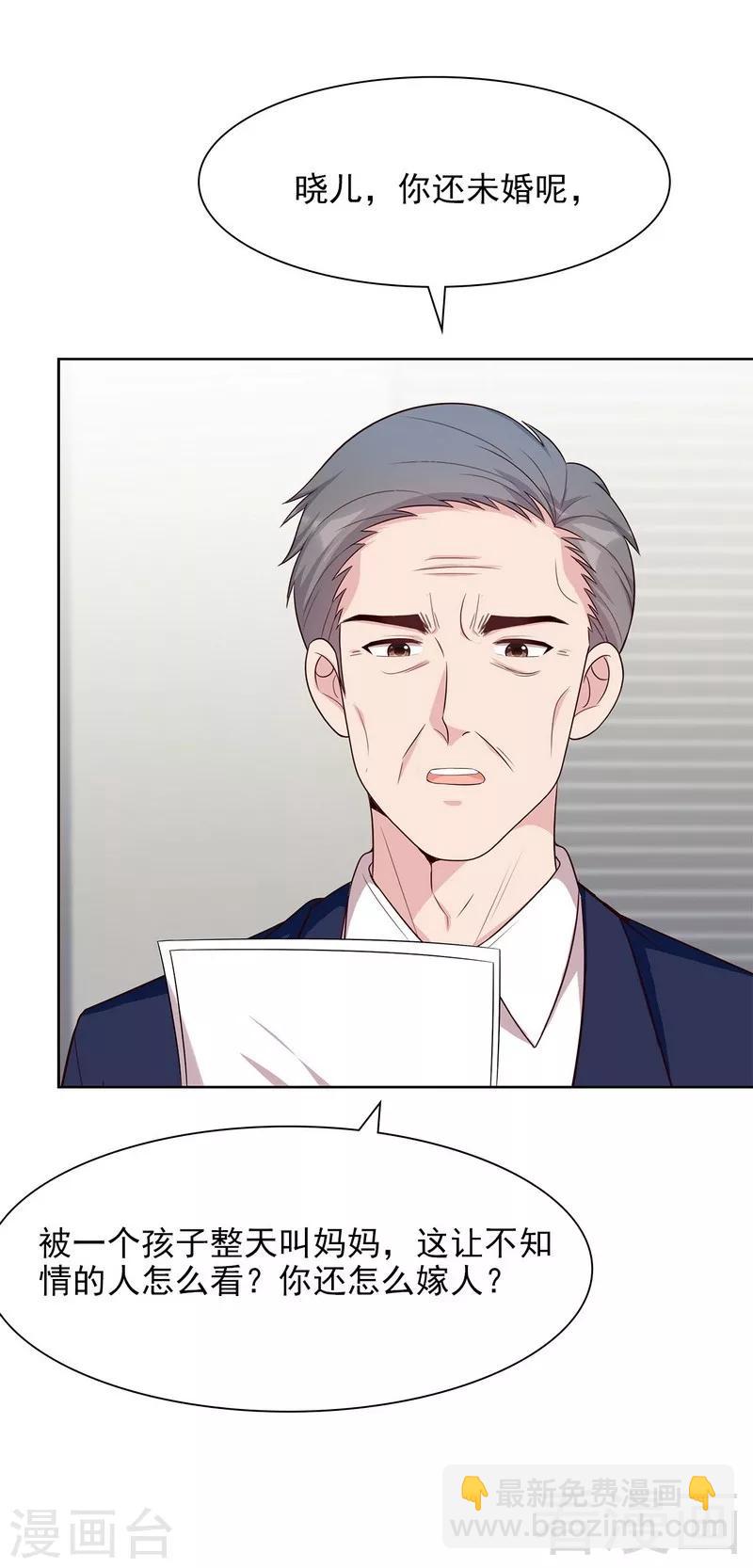 第142话 振作起来-第144话