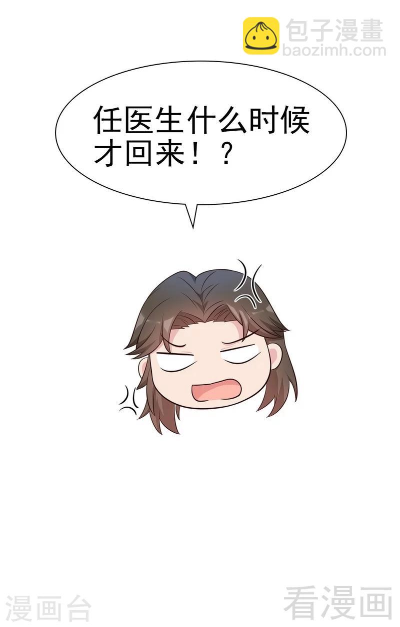 第142话 振作起来-第144话