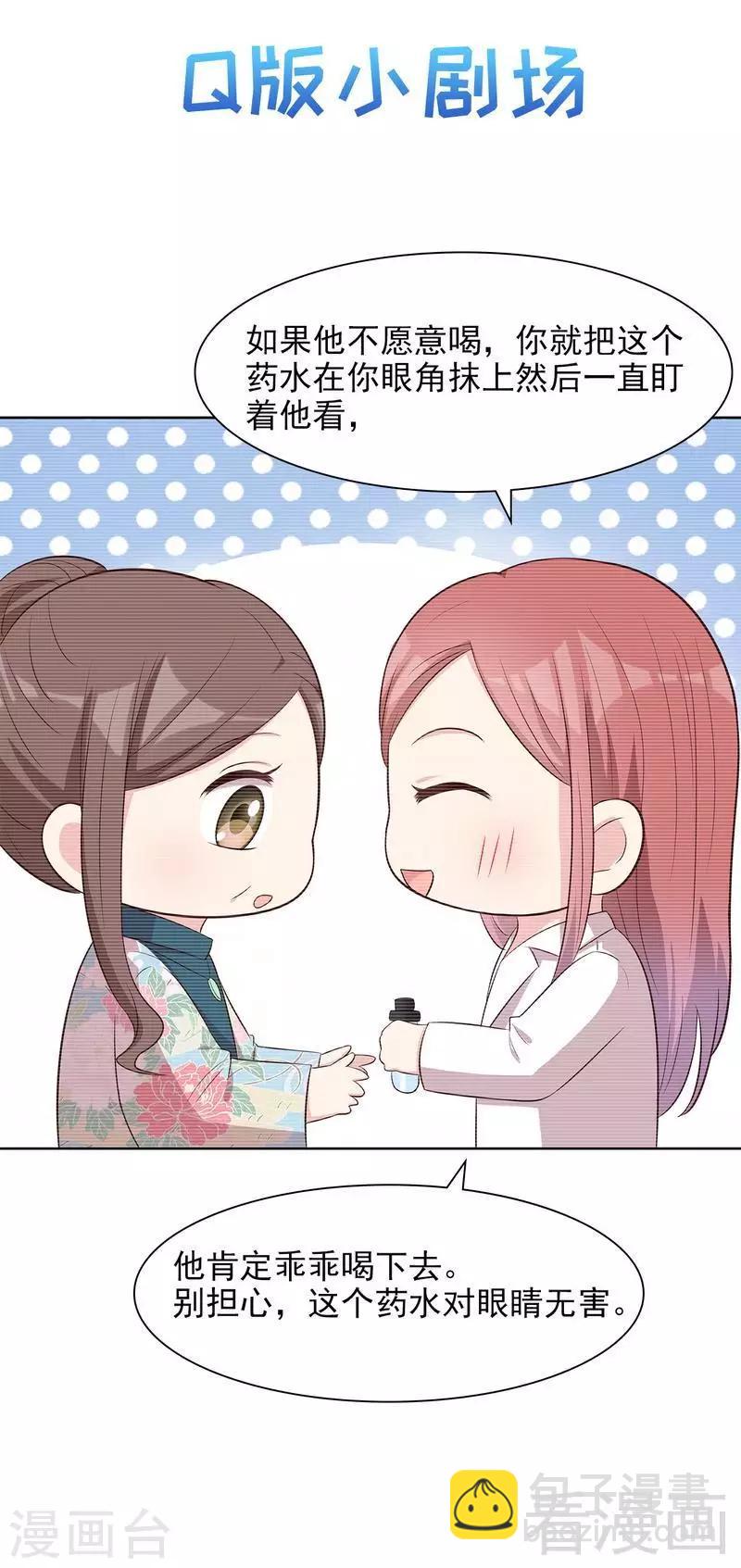 第142话 振作起来-第144话