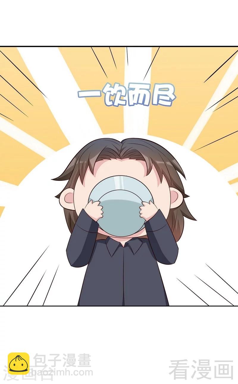 第142话 振作起来-第144话