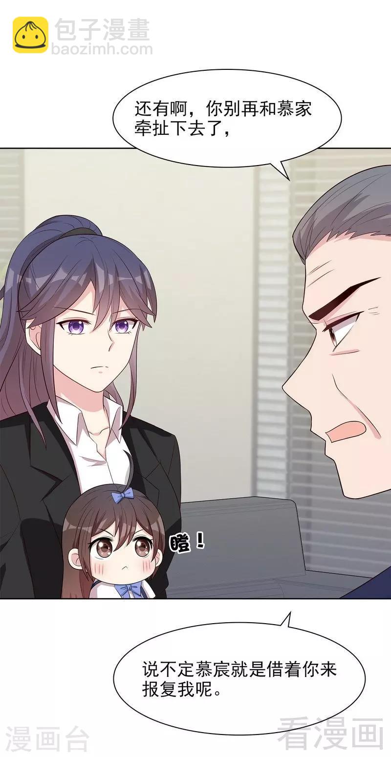 第142话 振作起来-第144话