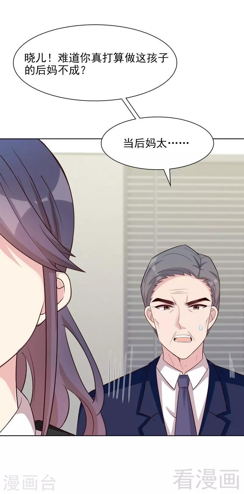 第142话 振作起来-第144话