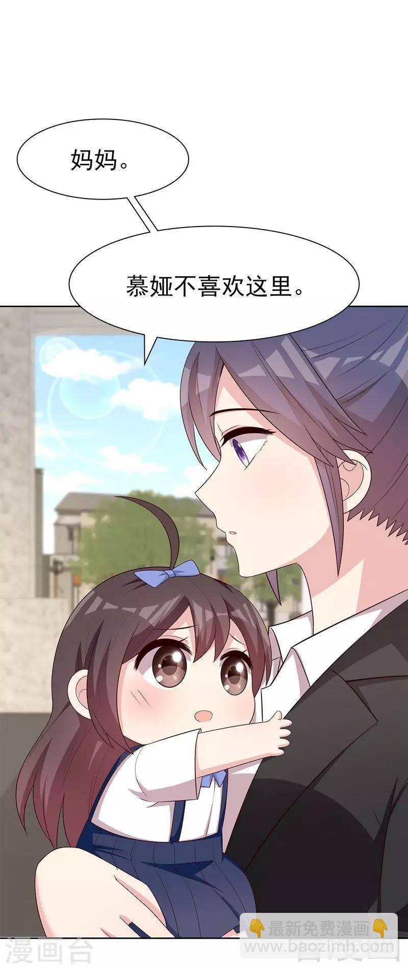 第142话 振作起来-第144话