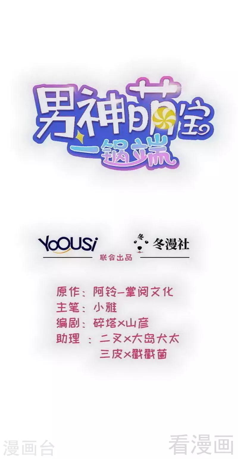 第144话 赵万庭的另一面-第146话