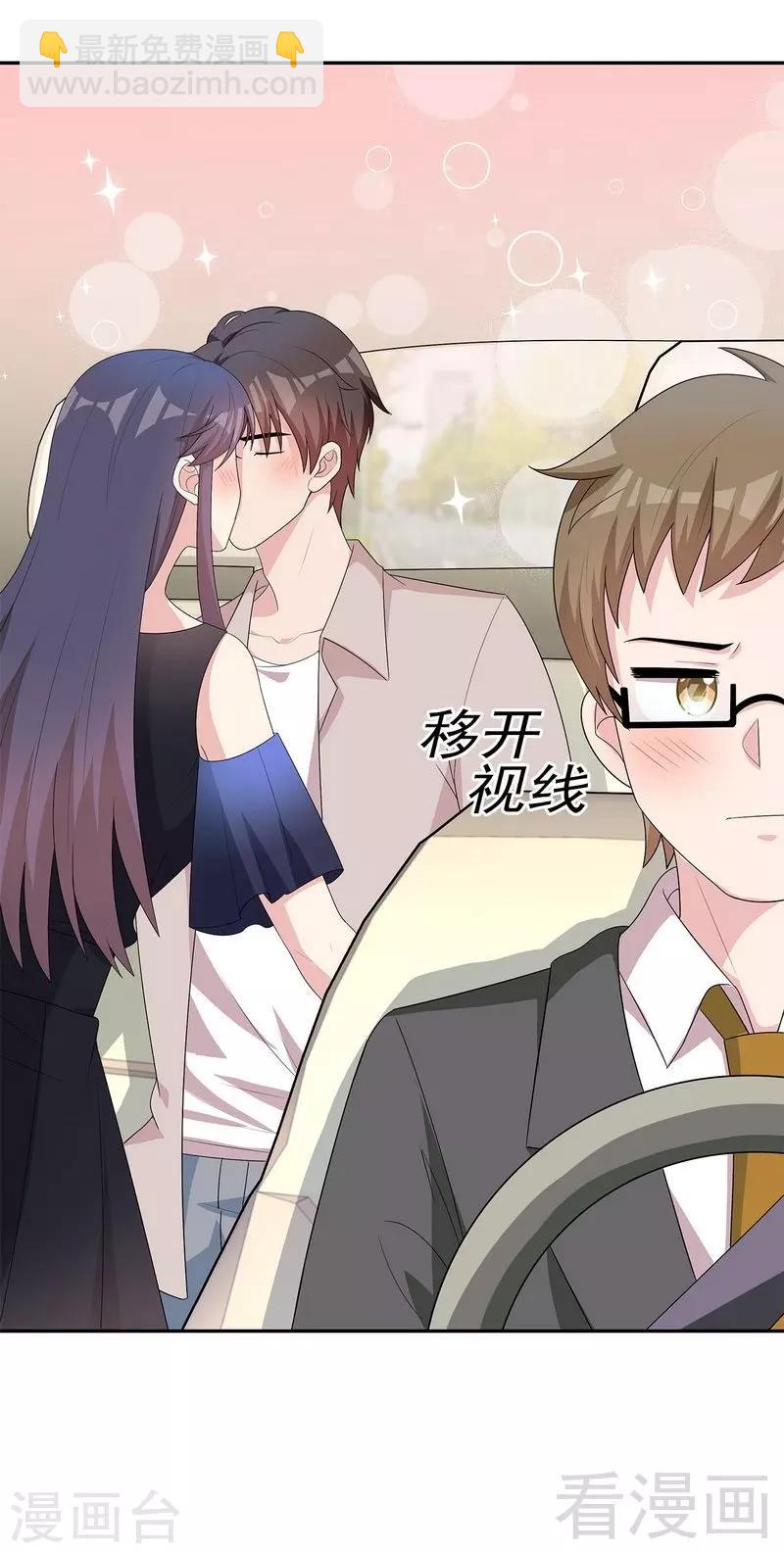 第144话 赵万庭的另一面-第146话
