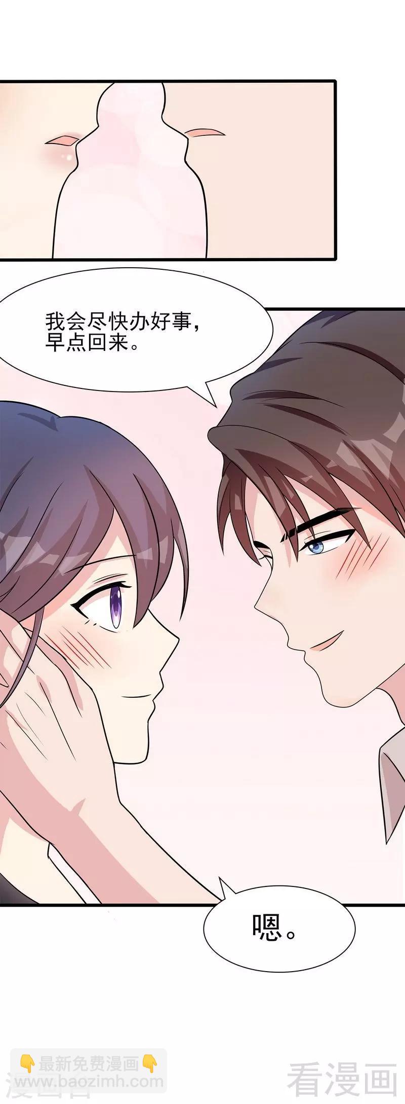 第144话 赵万庭的另一面-第146话