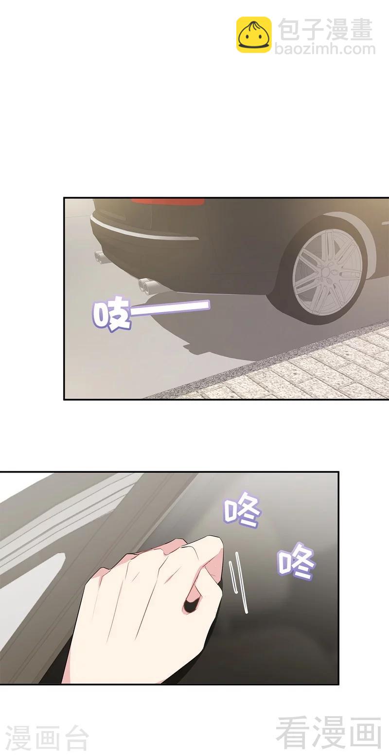 第144话 赵万庭的另一面-第146话