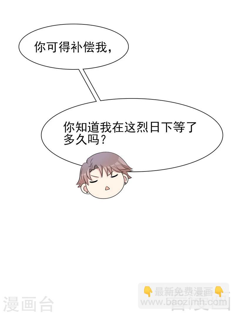 第144话 赵万庭的另一面-第146话