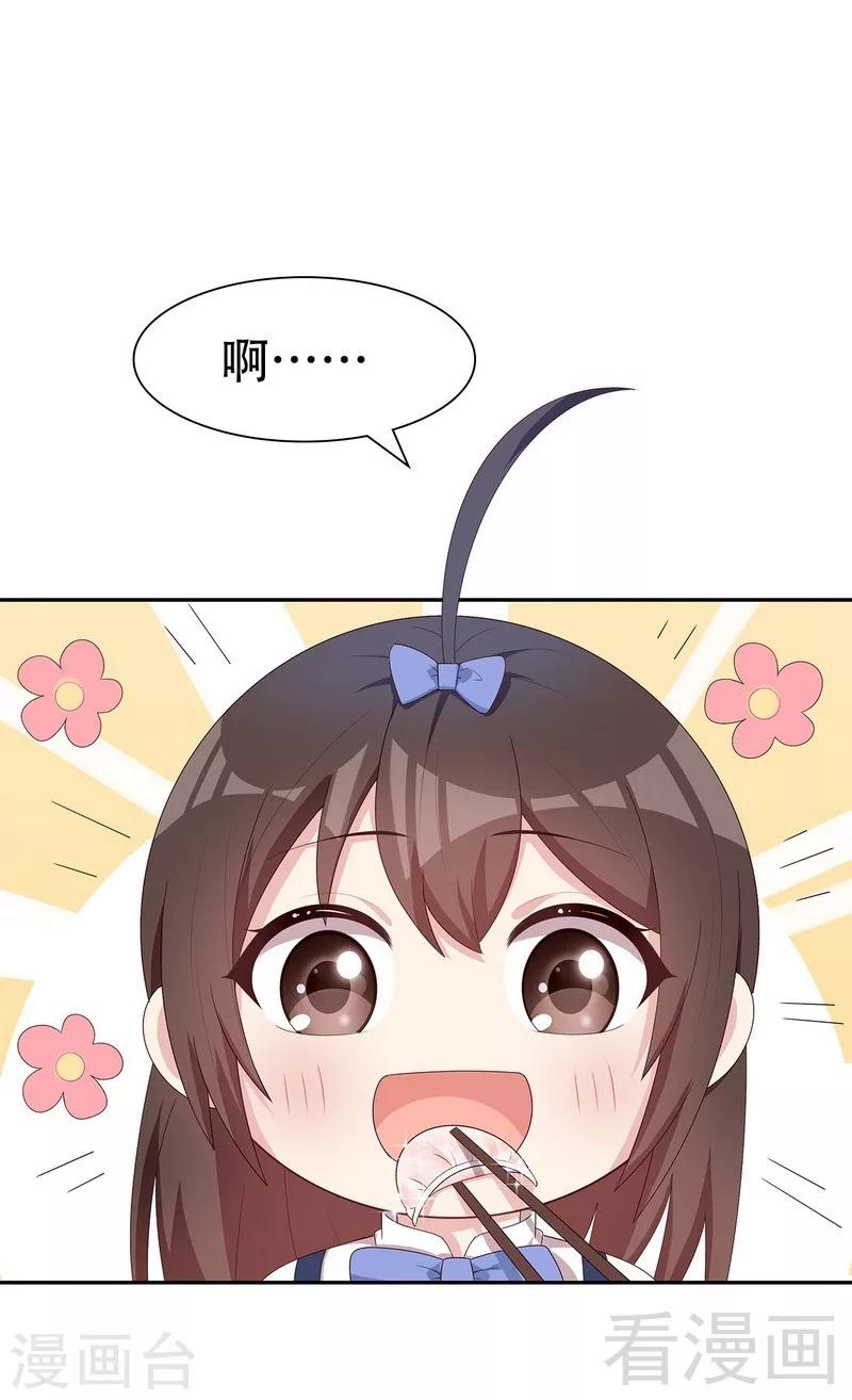 第144话 赵万庭的另一面-第146话