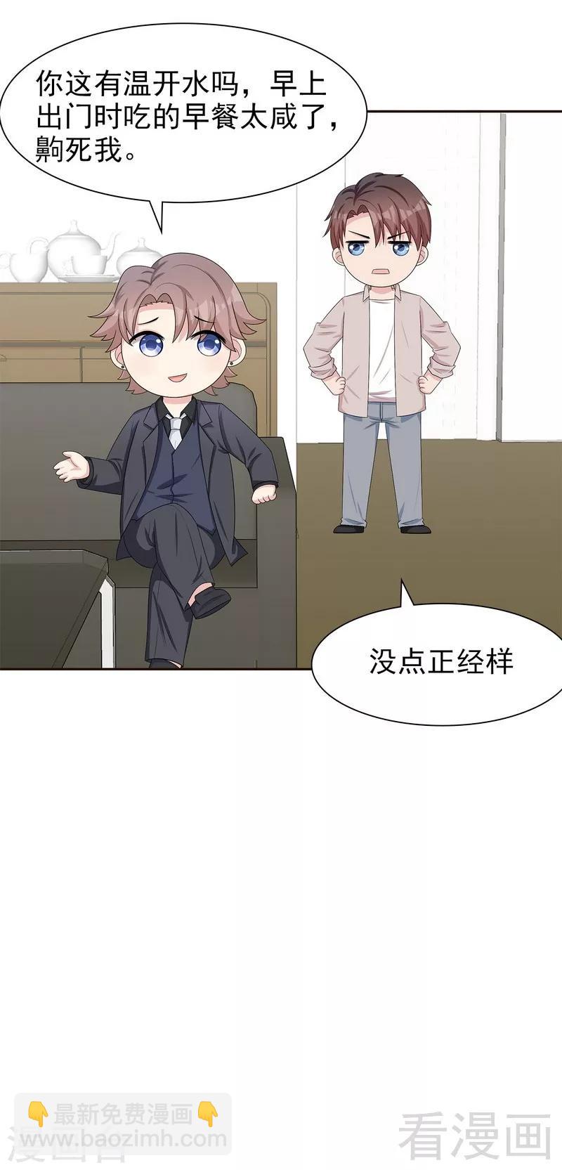 第144话 赵万庭的另一面-第146话