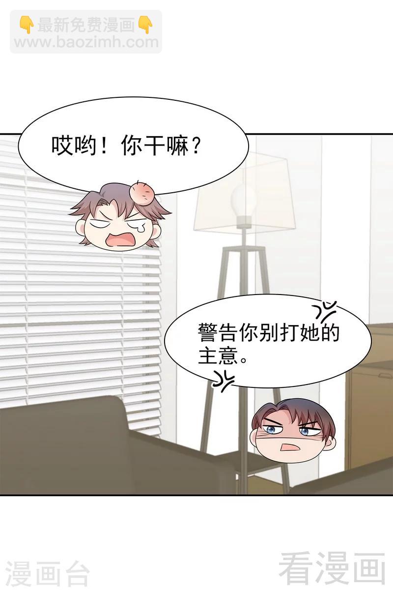 第144话 赵万庭的另一面-第146话