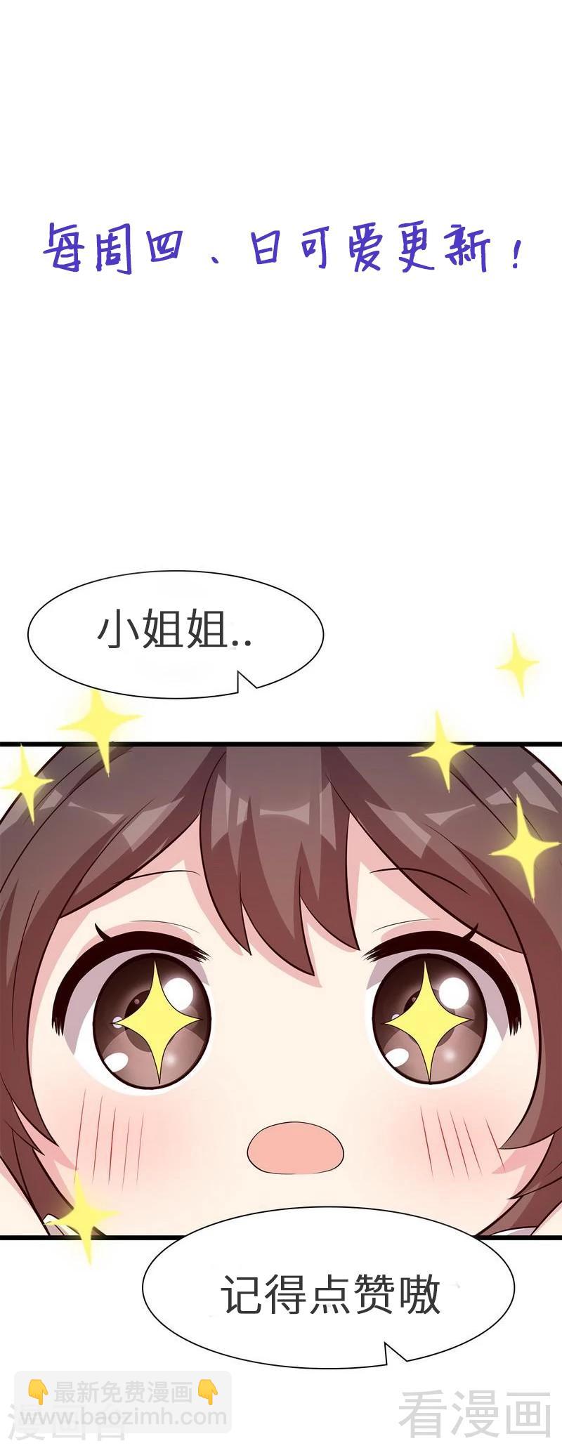 第144话 赵万庭的另一面-第146话