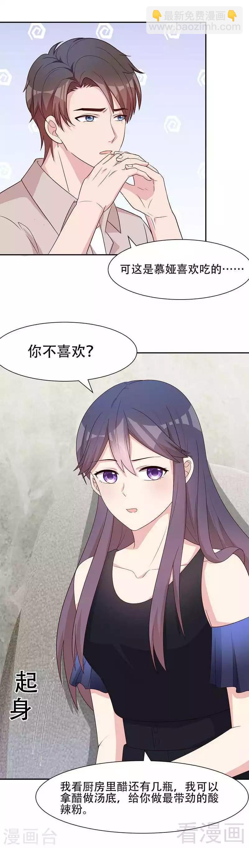 第144话 赵万庭的另一面-第146话