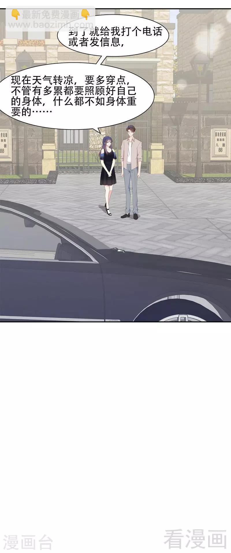 第144话 赵万庭的另一面-第146话