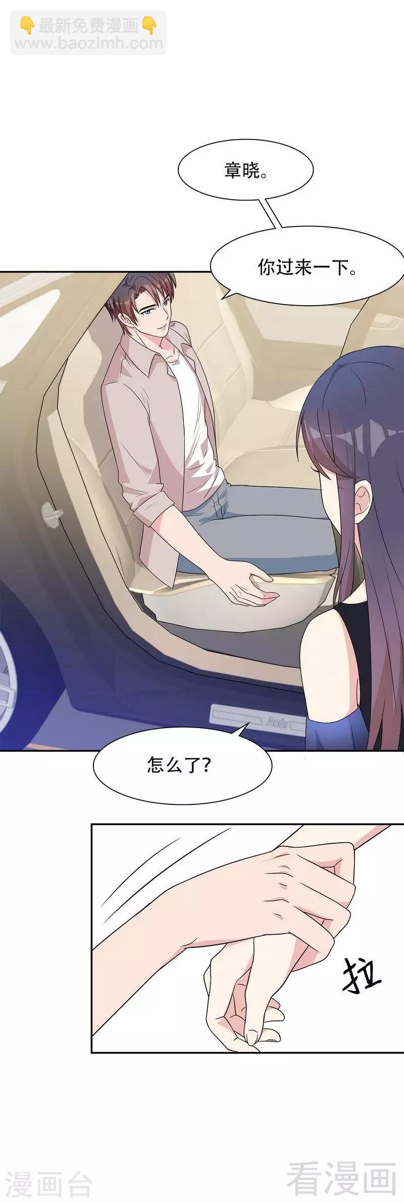 第144话 赵万庭的另一面-第146话