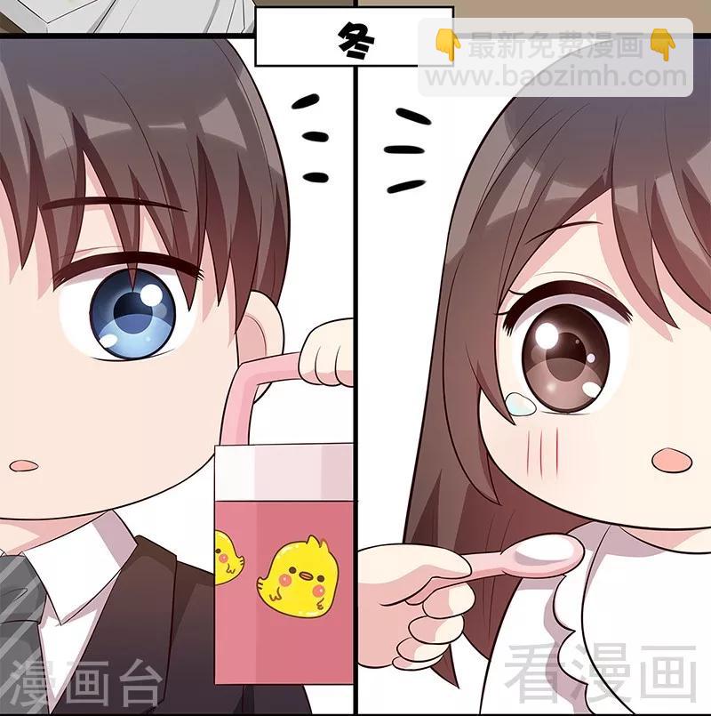 番外：元旦快乐！-第148话