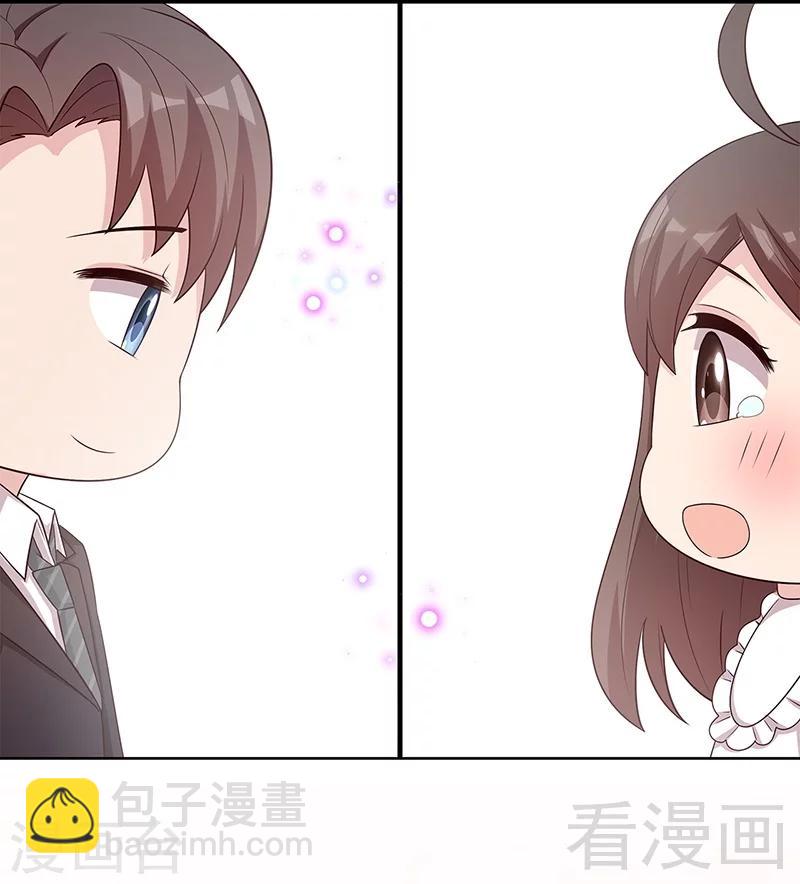 番外：元旦快乐！-第148话