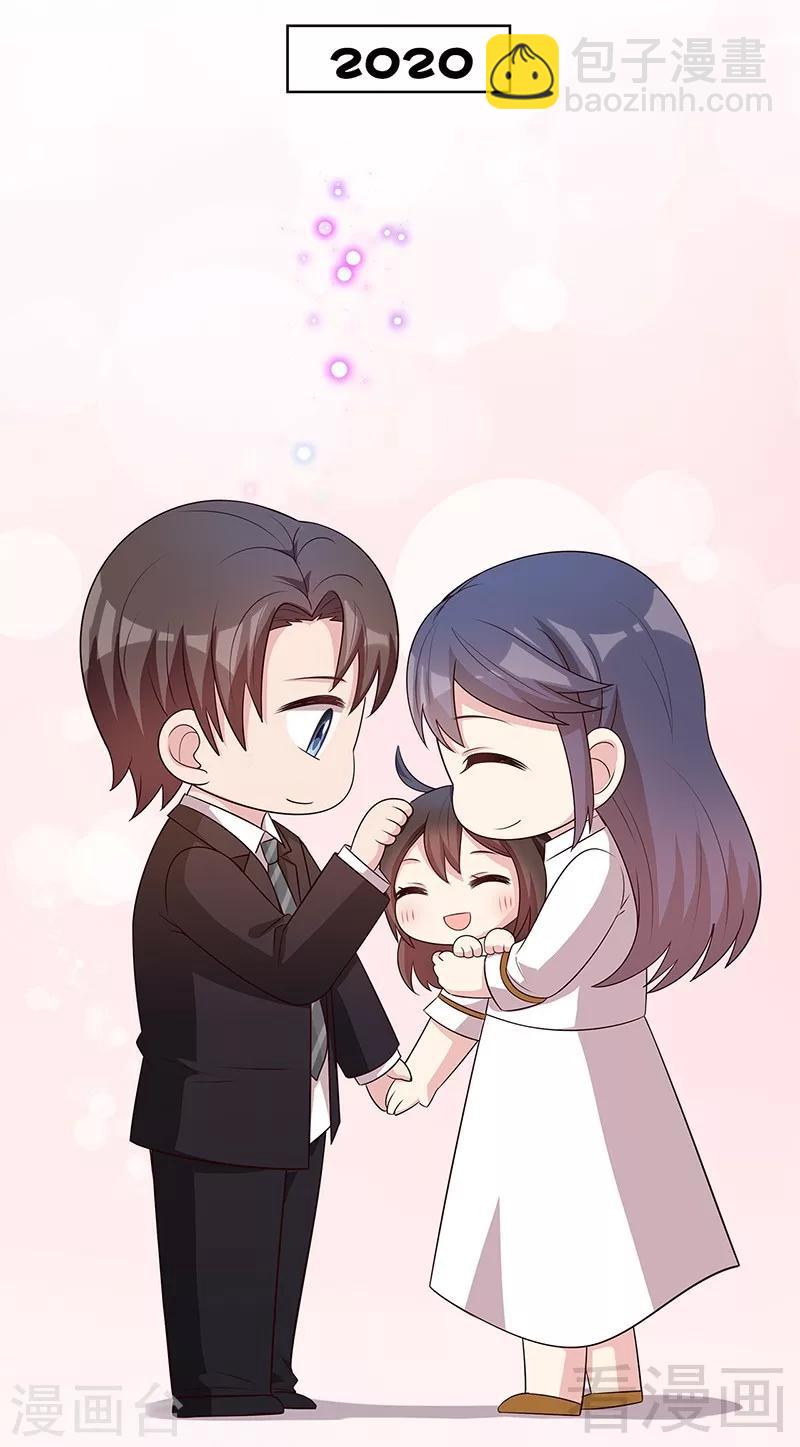 番外：元旦快乐！-第148话