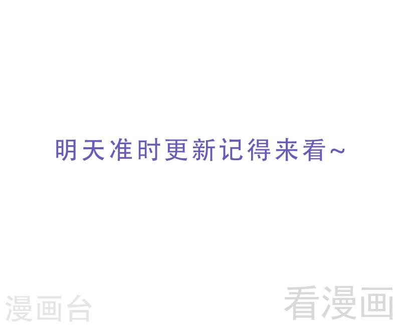 番外：元旦快乐！-第148话