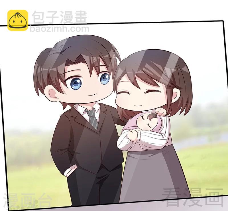 番外：元旦快乐！-第148话
