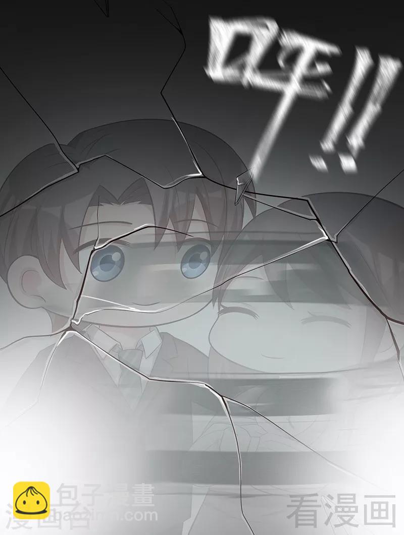 番外：元旦快乐！-第148话
