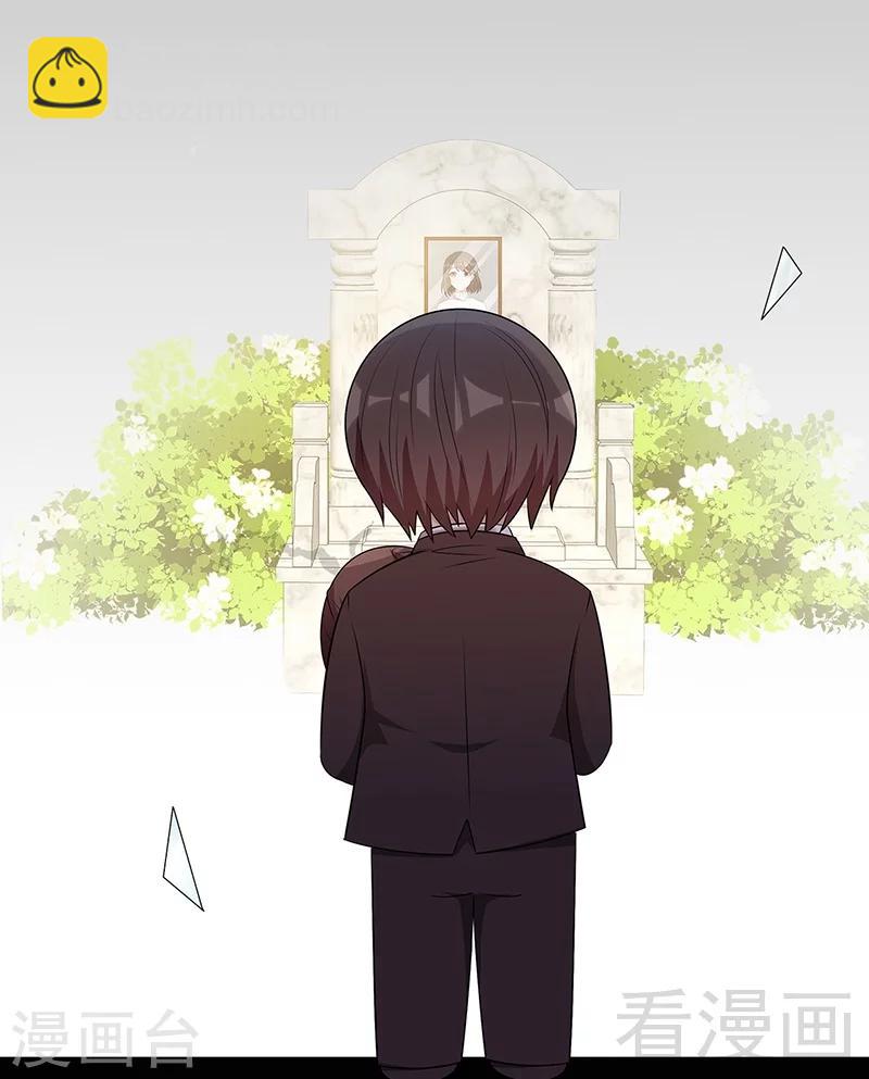 番外：元旦快乐！-第148话
