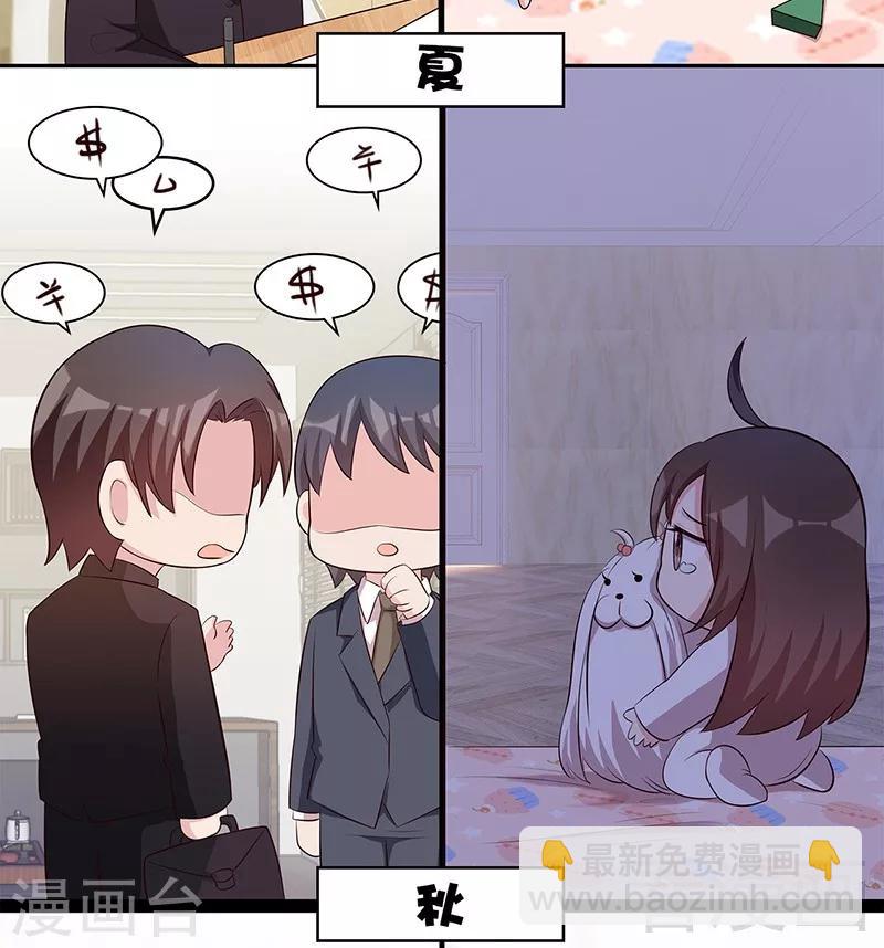 番外：元旦快乐！-第148话