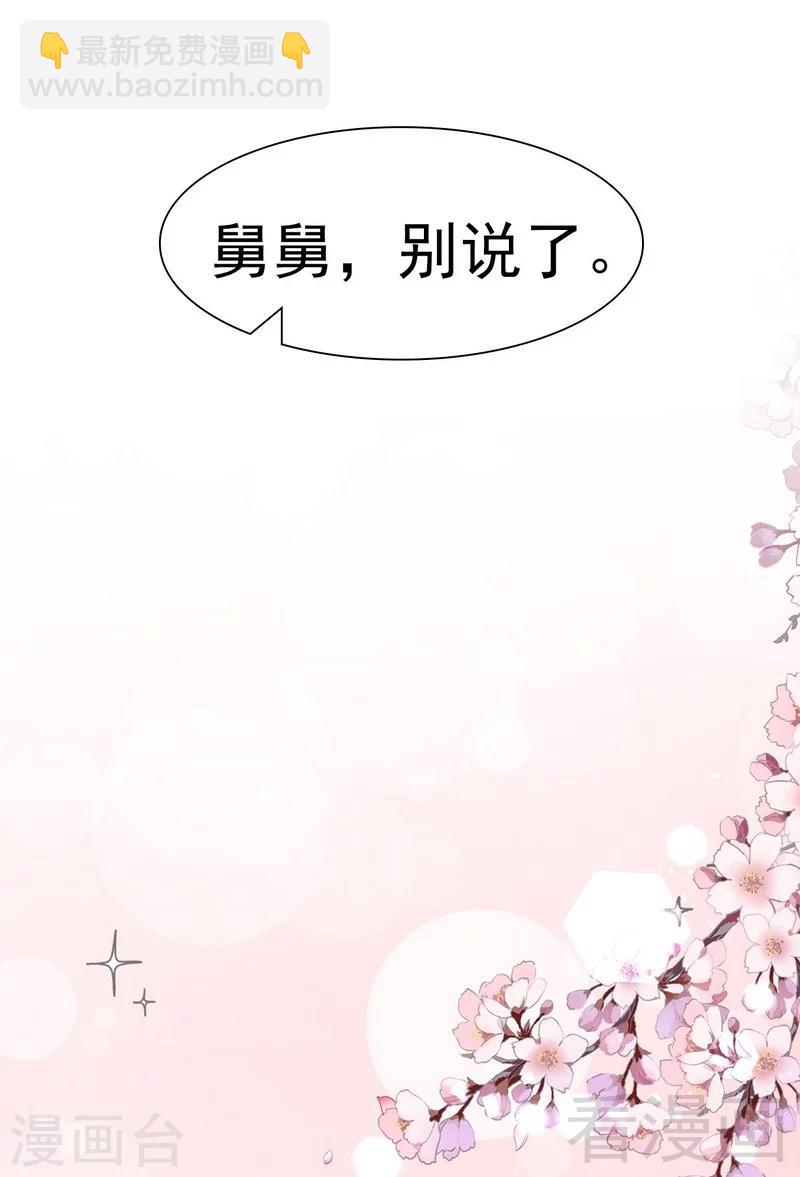第147话 重口铄金-第150话