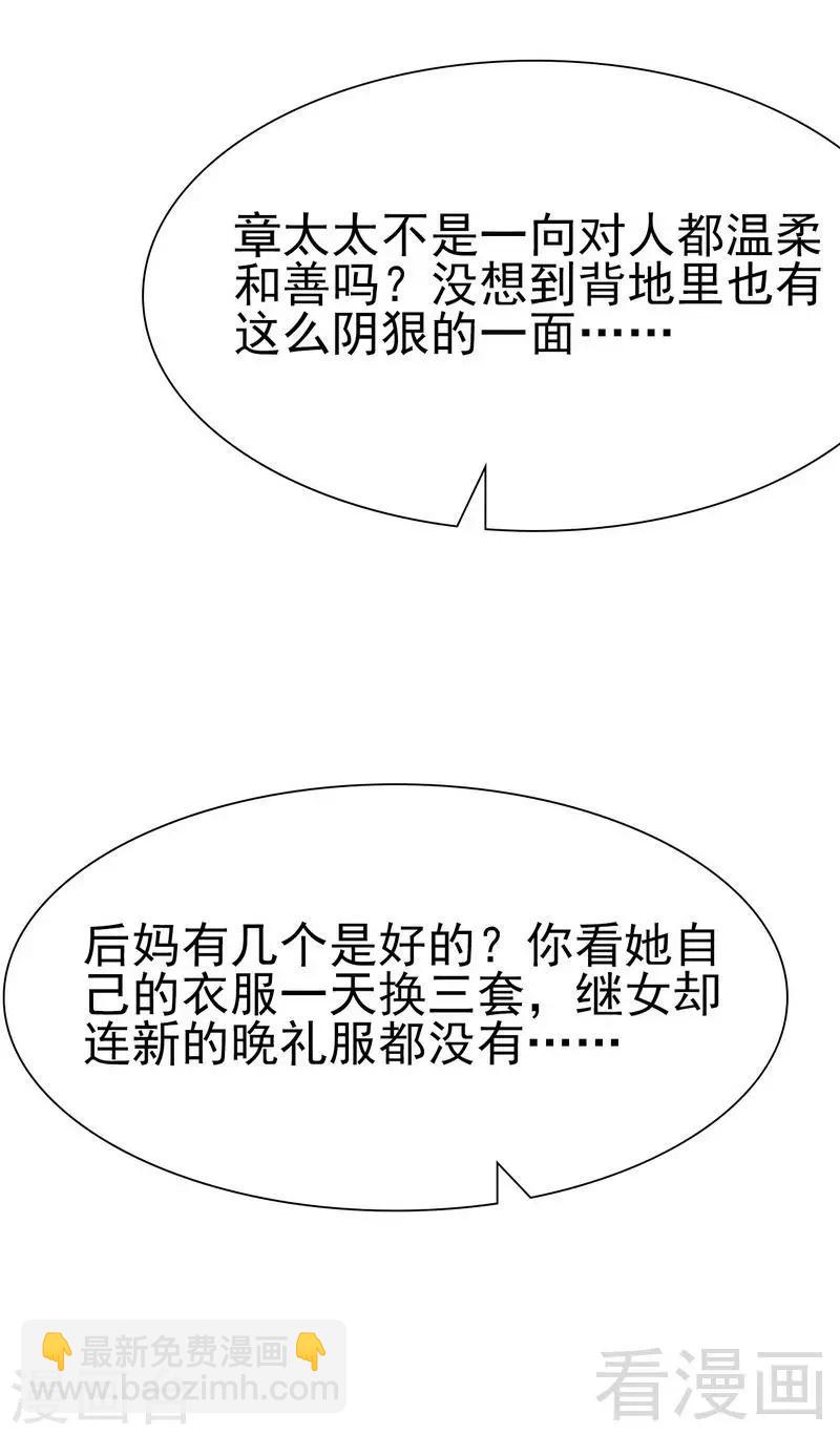 第147话 重口铄金-第150话