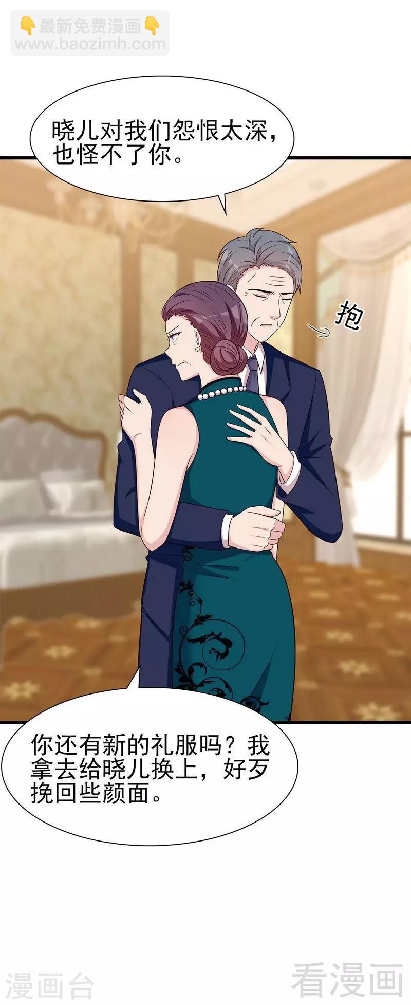 第147话 重口铄金-第150话