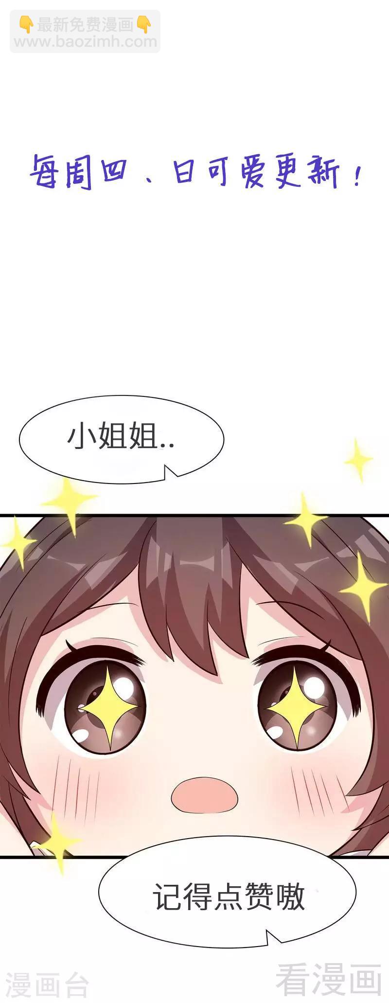 第147话 重口铄金-第150话