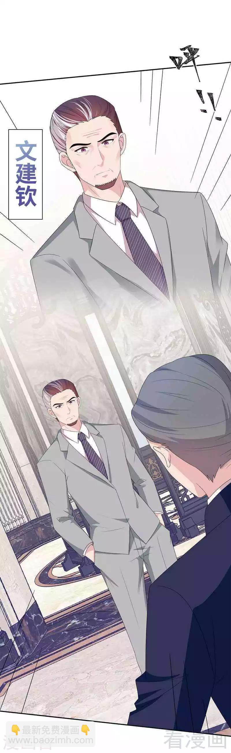 第147话 重口铄金-第150话