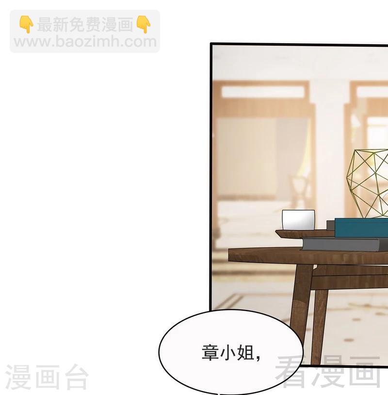 第15话 试探-第16话