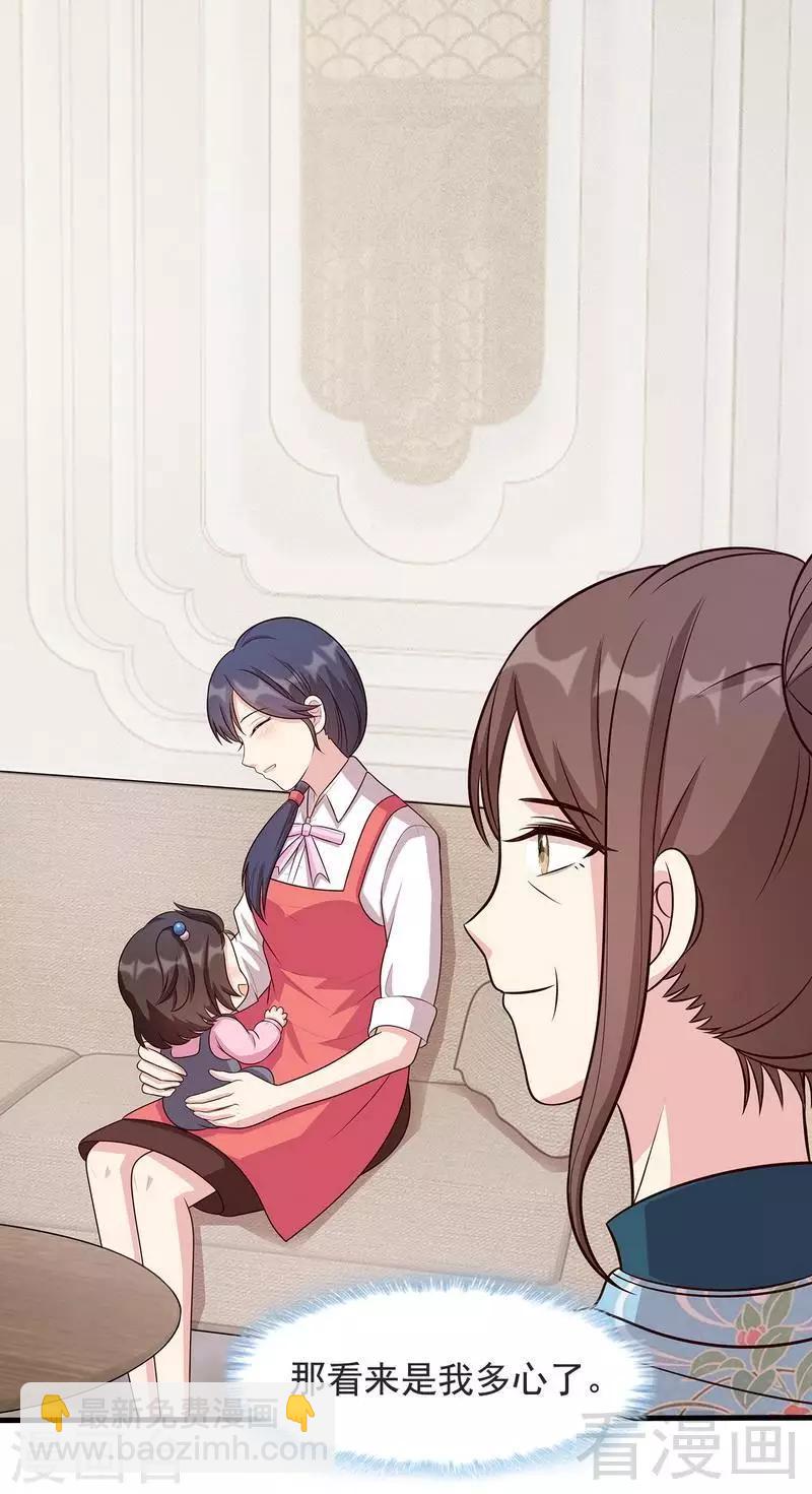 第15话 试探-第16话