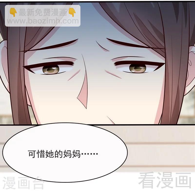 第15话 试探-第16话