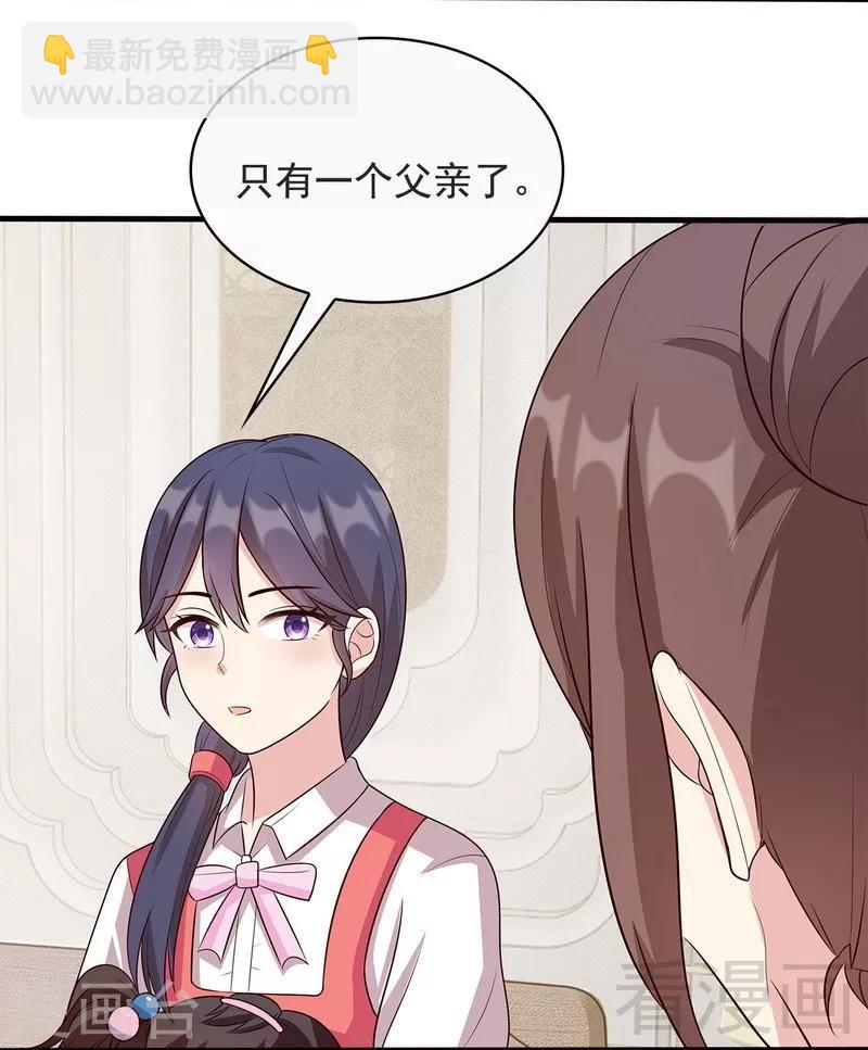 第15话 试探-第16话