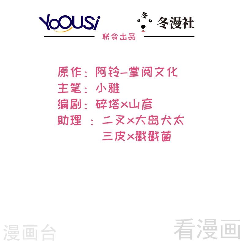 第15话 试探-第16话