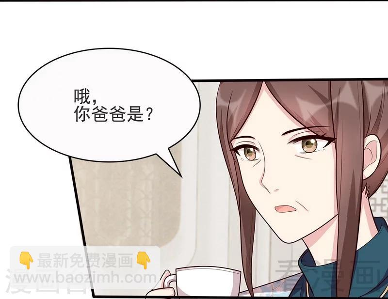 第15话 试探-第16话