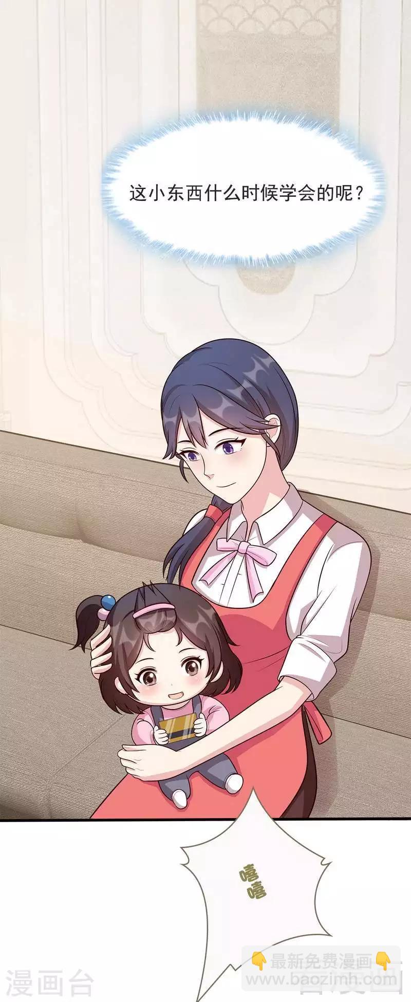 第15话 试探-第16话