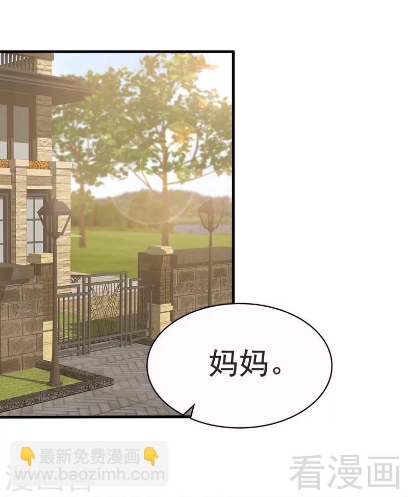 第15话 试探-第16话