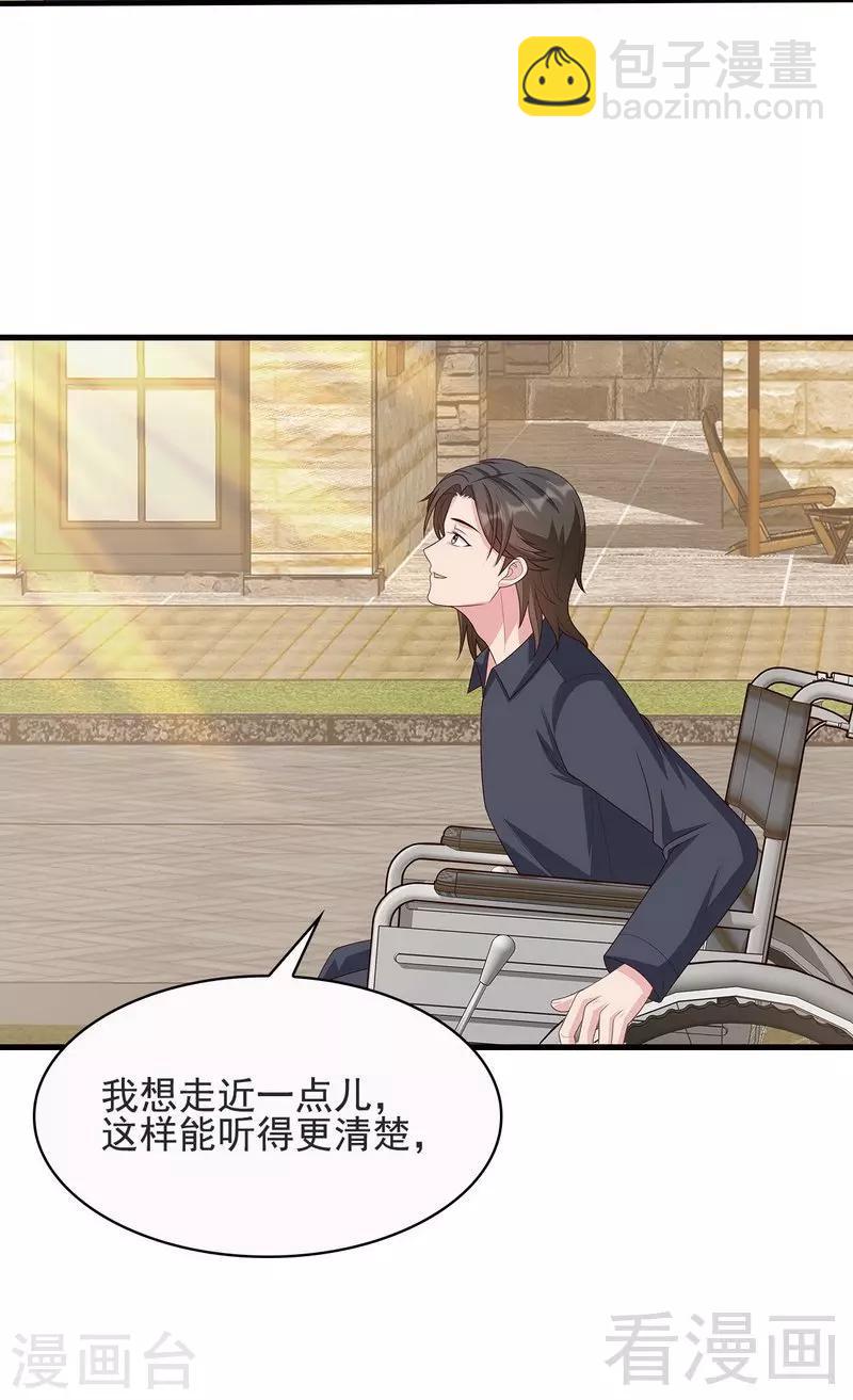 第15话 试探-第16话