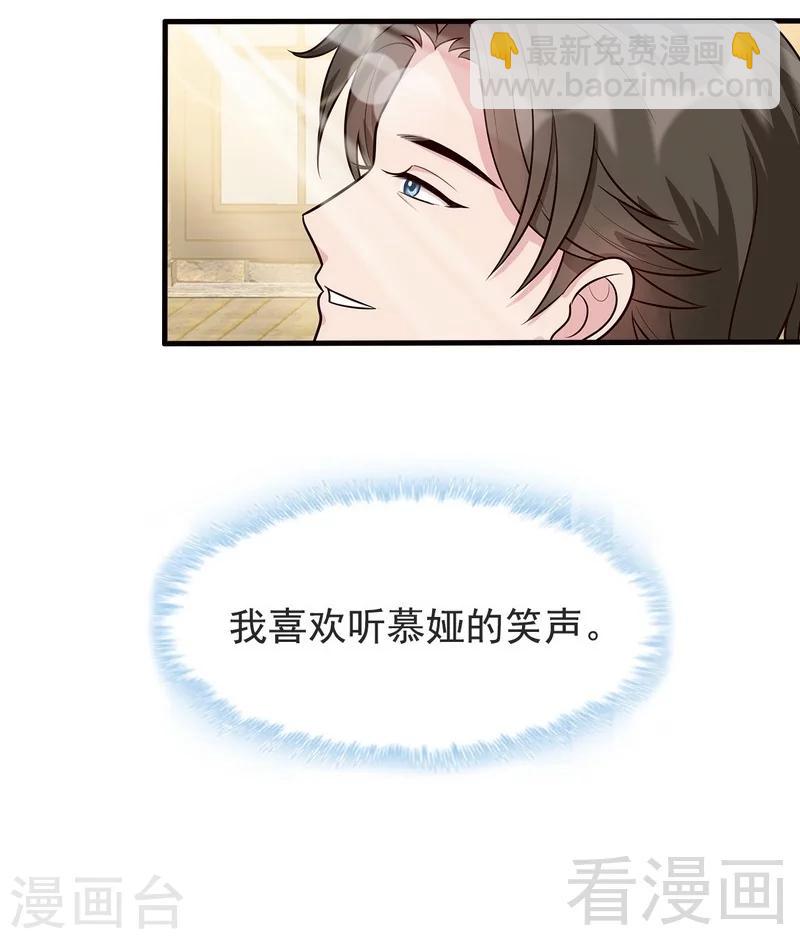 第15话 试探-第16话