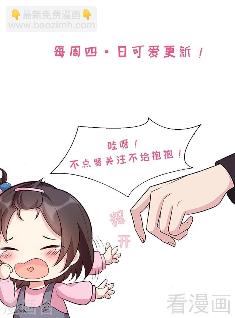 第15话 试探-第16话